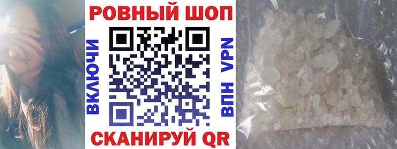 Купить наркотики сайты Бирюсинск АМФЕТАМИН Cocaine A PVP ссылка на мегу как войти ГАШ Меф мяу мяу
