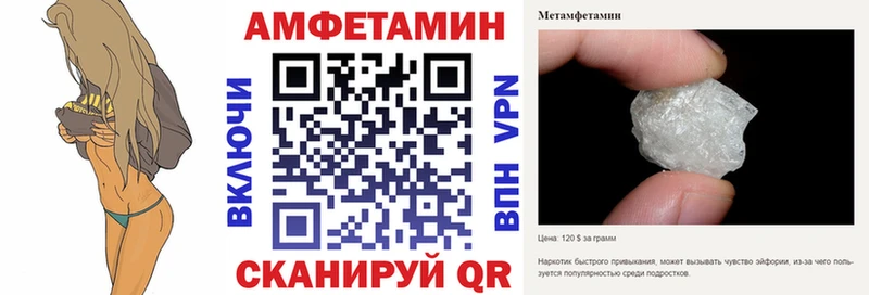 что такое наркотик  ОМГ ОМГ вход  АМФ 98%  Бирюсинск 