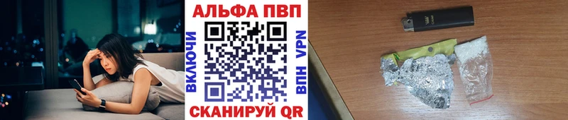 А ПВП мука  Бирюсинск 