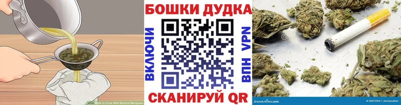Еда ТГК конопля  Бирюсинск 