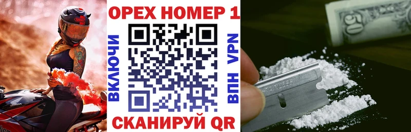 КОКАИН VHQ  мега как зайти  Бирюсинск  купить наркотик 