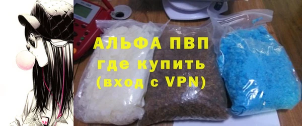 ALPHA PVP Баксан