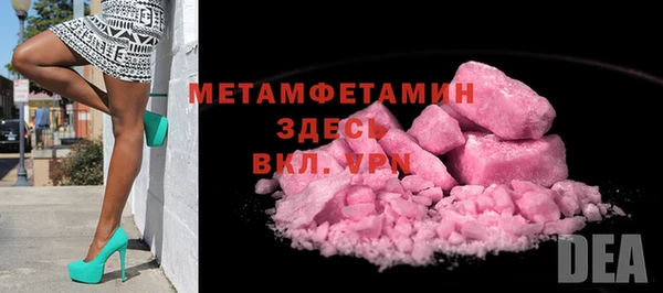 мефедрон мука Балахна
