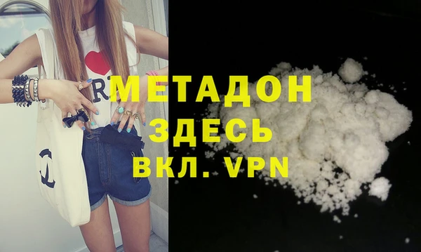 2c-b Балабаново