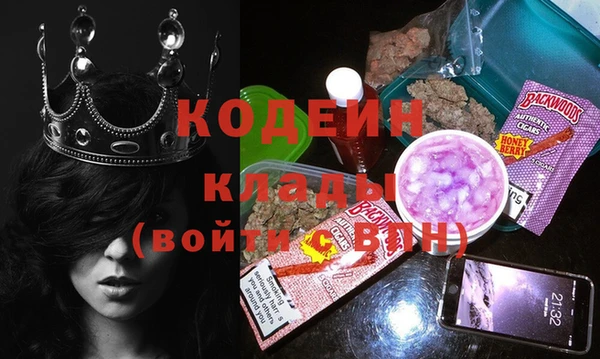 2c-b Балабаново