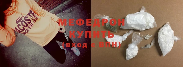 мефедрон мука Балахна