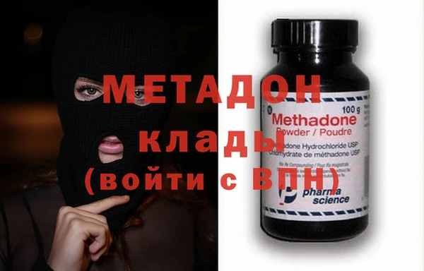 ALPHA PVP Баксан