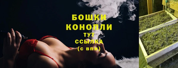 мефедрон мука Балахна