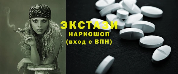 2c-b Балабаново
