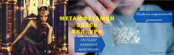 амф Кущёвская