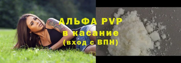 2c-b Балабаново