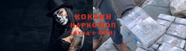 ALPHA PVP Баксан
