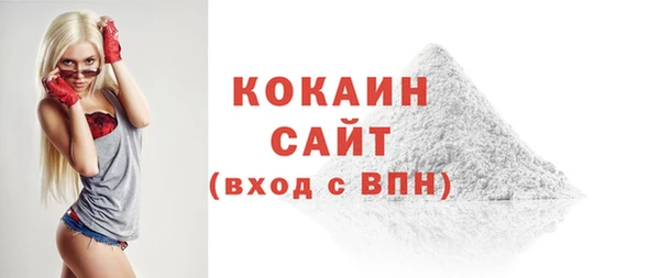 мефедрон мука Балахна
