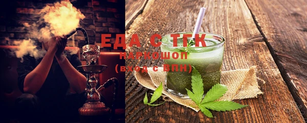 мефедрон мука Балахна