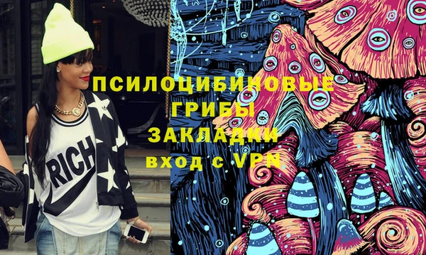 мефедрон мука Балахна