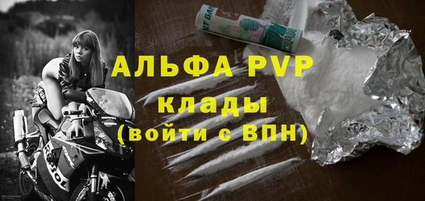 Альфа ПВП Магадан
