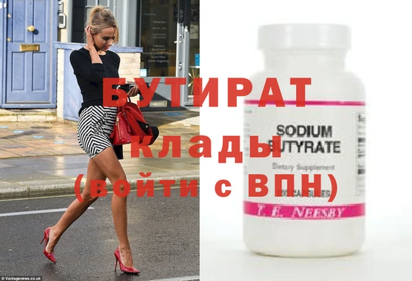 2c-b Балабаново