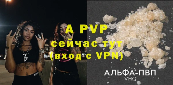 ALPHA PVP Баксан