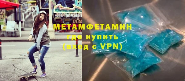 гидропоника Майский