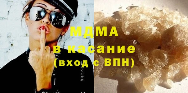 ALPHA PVP Баксан