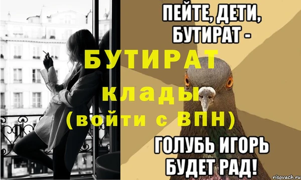 MDMA Магас