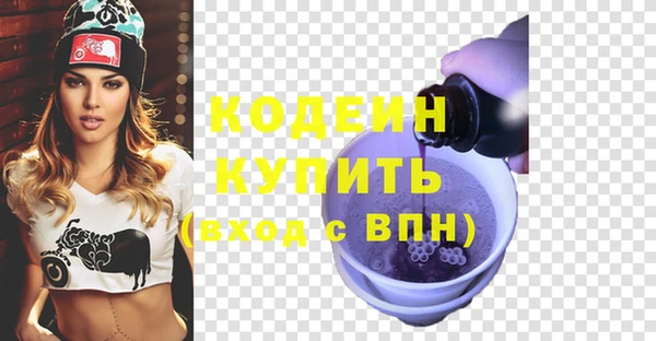 ALPHA PVP Баксан