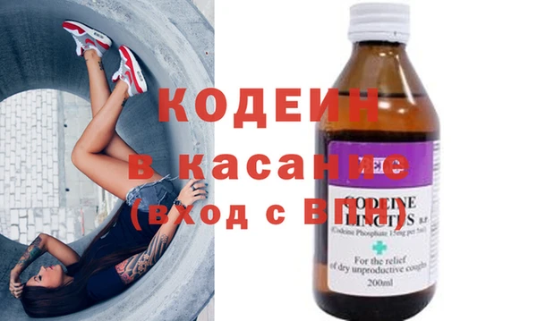 MDMA Premium VHQ Новочеркасск