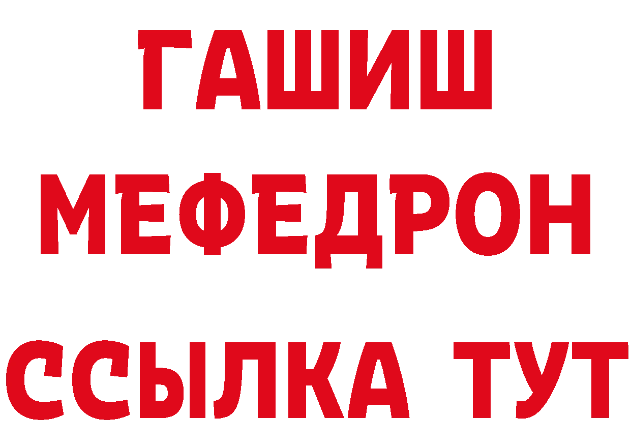 ТГК концентрат как зайти дарк нет mega Бирюсинск