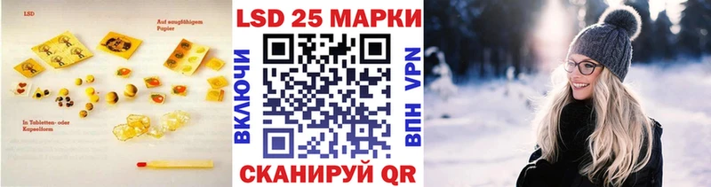 LSD-25 экстази кислота  Бирюсинск 