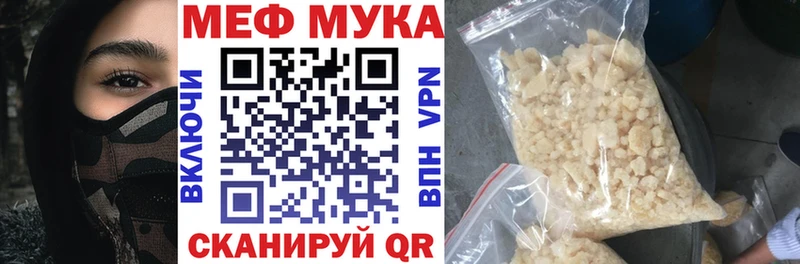 OMG ONION  Бирюсинск  МЯУ-МЯУ mephedrone 