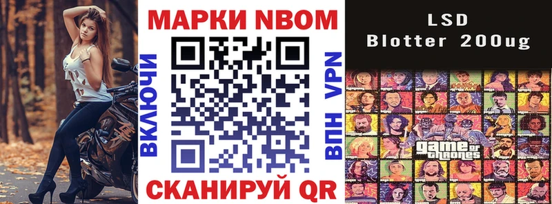 OMG ссылка  Бирюсинск  Марки 25I-NBOMe 1,8мг  продажа наркотиков 