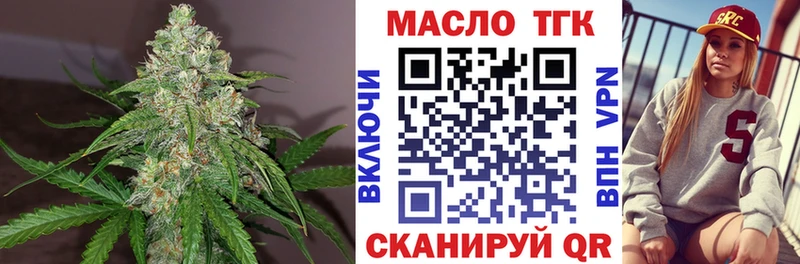 наркотики  Бирюсинск  даркнет наркотические препараты  ТГК Wax 